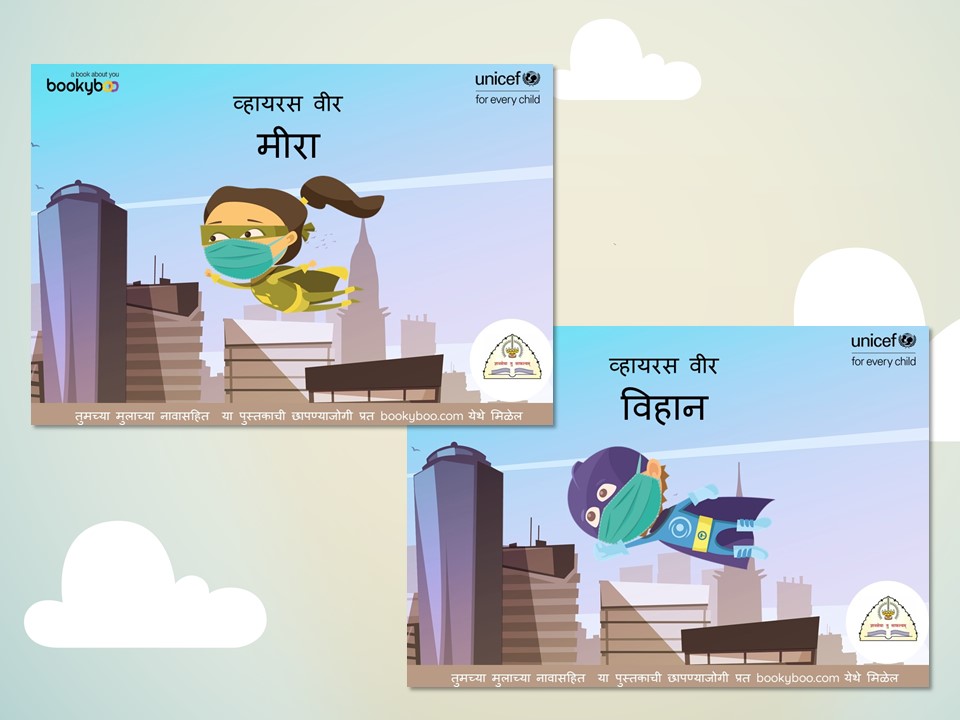 personalised book for birthday party